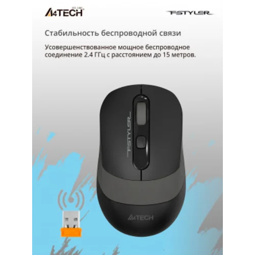 Мышь A4Tech Fstyler FG10S черный/серый оптическая (2000dpi) silent беспроводная USB для ноутбука (4but)
